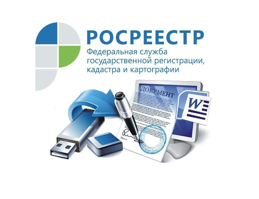 Как оформить документы на недвижимость не выходя из дома