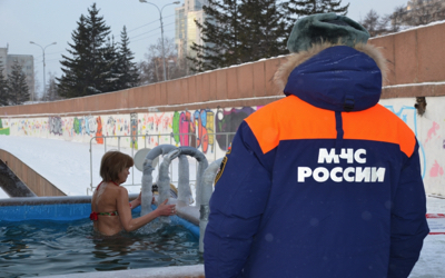 Правила безопасности  при купании в крещенской купели!