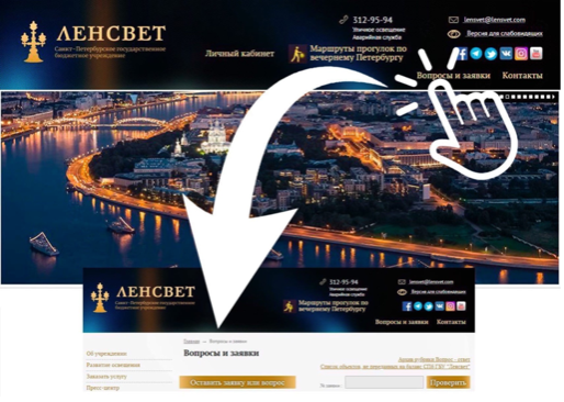 Уличное освещение
