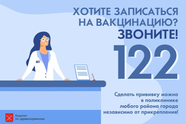 Петербург может пройти сложный период с минимальными потерями