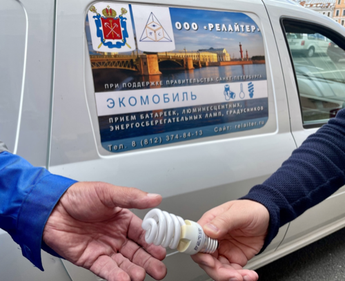 В эти выходные экомобили будут принимать опасные отходы в Петродворцовом районе! 